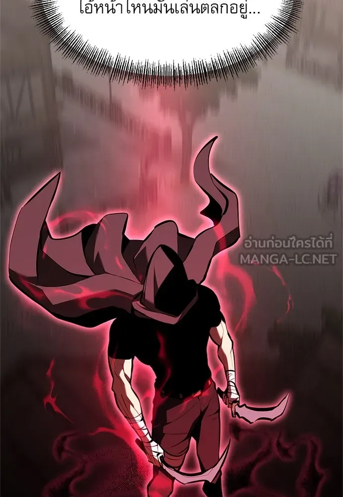 ก็อบลินเลเวล 999 ตอนที่ 2 รูปที่ 171