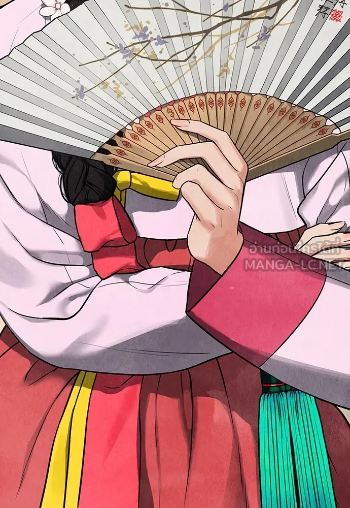 ความลับของสาวร่างทรง ตอนที่ 1 รูปที่ 33