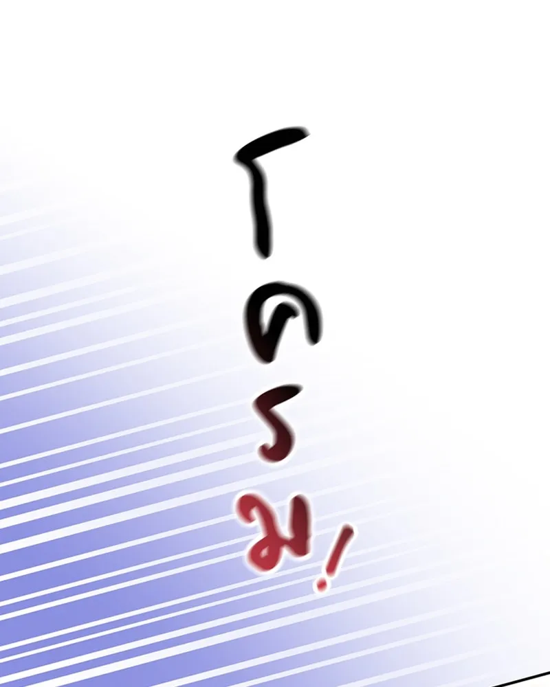 ภารกิจไล่ตามลุค บีเชล ตอนที่ 29 รูปที่ 31