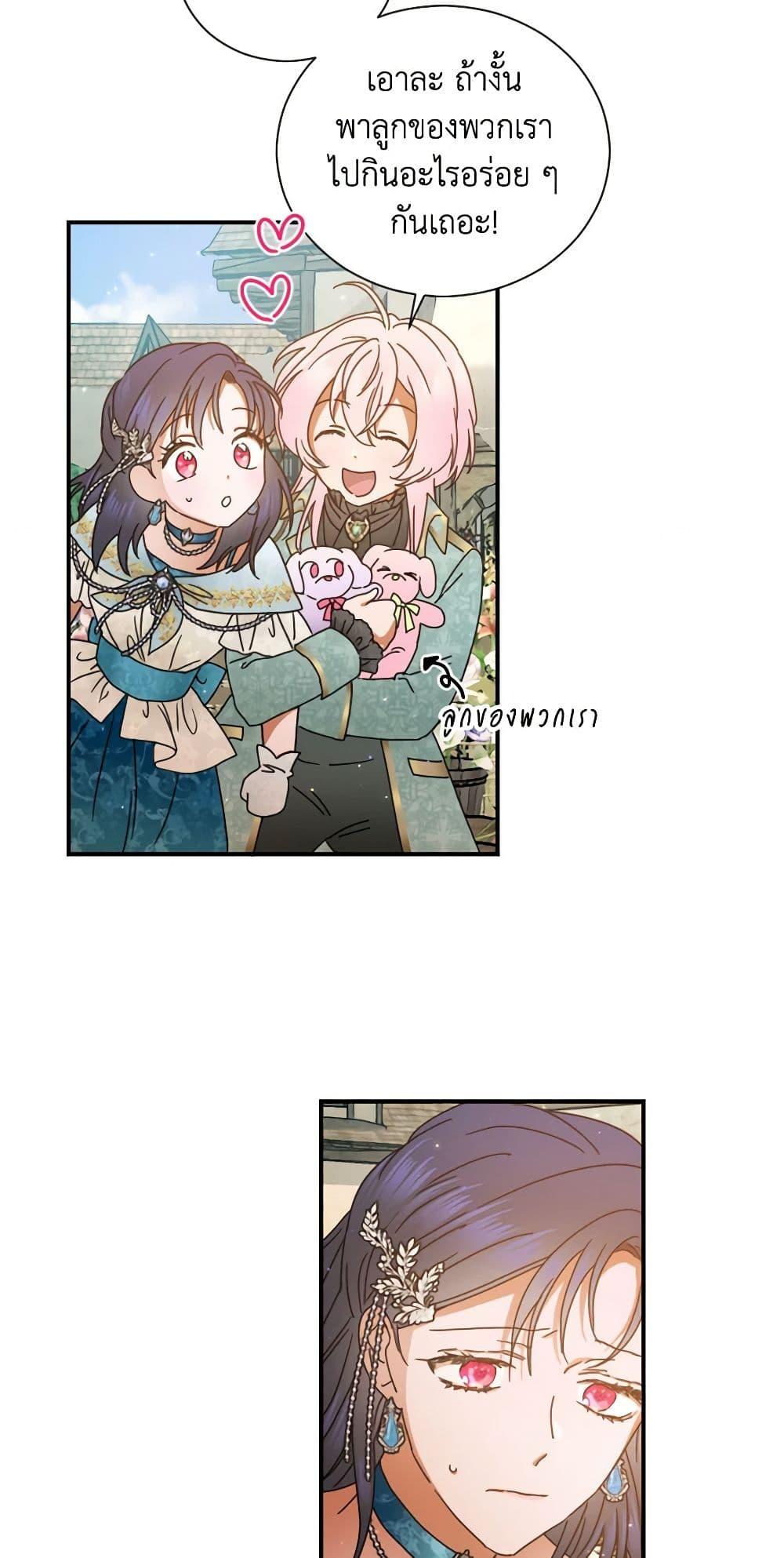 Manga-lc-com อ่านมังงะ อ่านการ์ตูน ออนไลน์ ฟรี Lady Baby ตอนที่ 1 2 3 4 5 6 7 8 9 10 11 12 13 14 ฟรี ไม่มีโฆษณา Manga-lc - อ่าน มังงะ อ่าน การ์ตูน ออนไลน์ อ่านมังงะ ฟรี