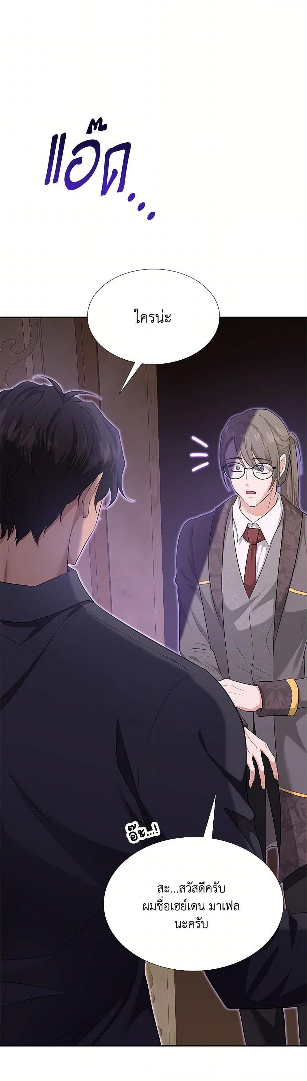 Manga-lc-com อ่านมังงะ อ่านการ์ตูน ออนไลน์ ฟรี Marriage and Sword ตอนที่ 1 2 3 4 5 6 7 8 9 10 11 12 13 14 ฟรี ไม่มีโฆษณา Manga-lc - อ่าน มังงะ อ่าน การ์ตูน ออนไลน์ อ่านมังงะ ฟรี