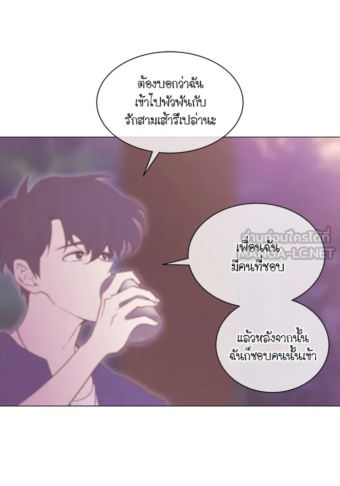 อย่าล้อเล่นกับหัวใจ ตอนที่ 48 รูปที่ 30