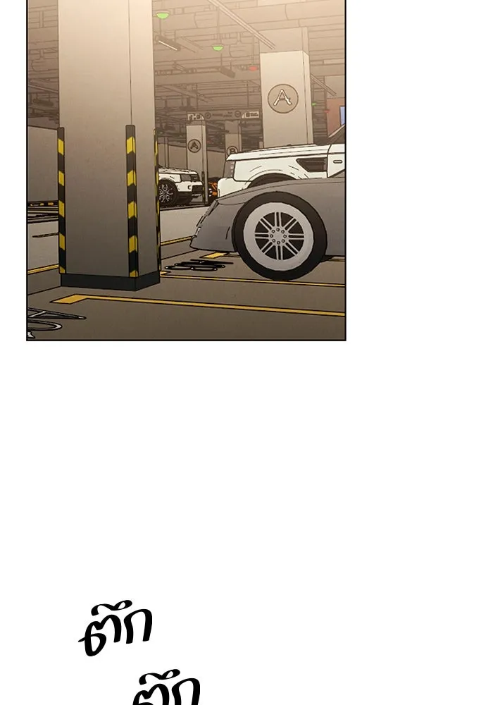 เพียงรุ่งอรุณ ตอนที่ 55 รูปที่ 92