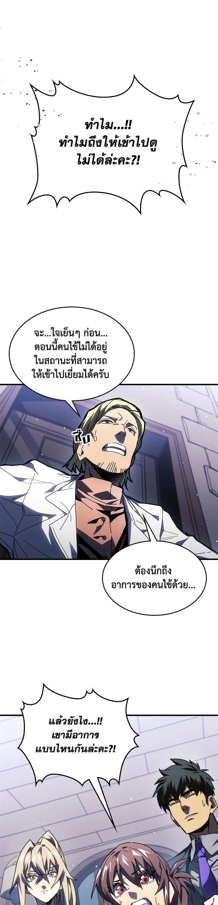 Manga-lc-com อ่านมังงะ อ่านการ์ตูน ออนไลน์ ฟรี A Returner’s Magic Should Be Special ตอนที่ 1 2 3 4 5 6 7 8 9 10 11 12 13 14 ฟรี ไม่มีโฆษณา Manga-lc - อ่าน มังงะ อ่าน การ์ตูน ออนไลน์ อ่านมังงะ ฟรี