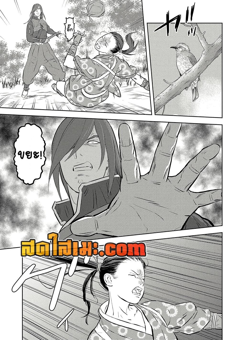 Manga-lc-com อ่านมังงะ อ่านการ์ตูน ออนไลน์ ฟรี Sengoku Komachi Kuroutan Noukou Giga ตอนที่ 1 2 3 4 5 6 7 8 9 10 11 12 13 14 ฟรี ไม่มีโฆษณา Manga-lc - อ่าน มังงะ อ่าน การ์ตูน ออนไลน์ อ่านมังงะ ฟรี