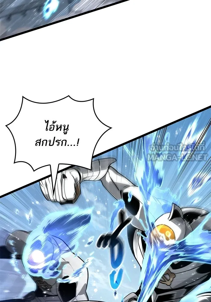 หลังวันสิ้นโลก ตอนที่ 205 รูปที่ 69