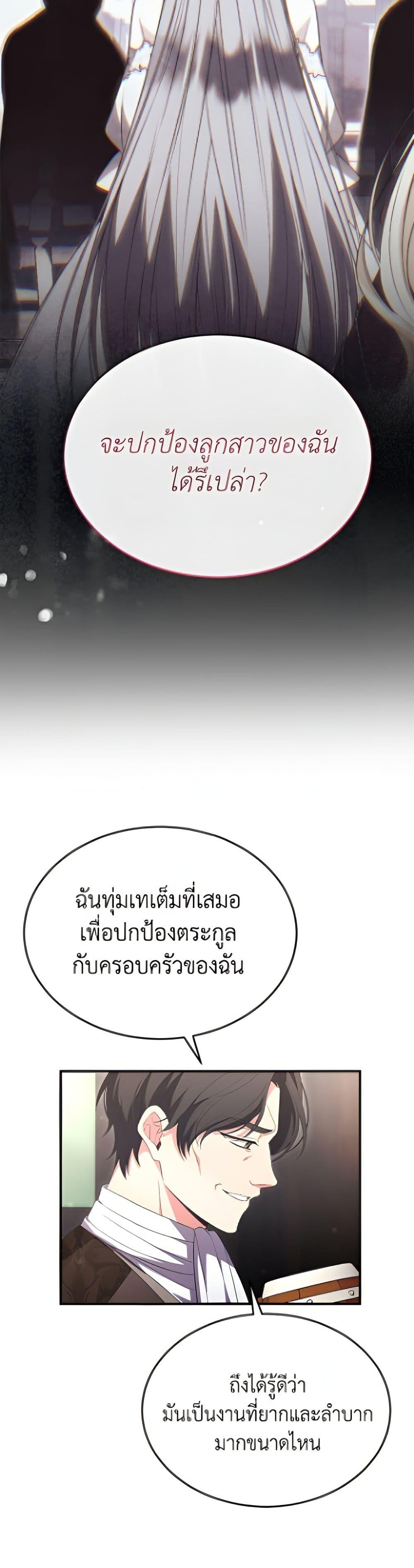 Manga-lc-com อ่านมังงะ อ่านการ์ตูน ออนไลน์ ฟรี The Real Daughter Is Back ตอนที่ 1 2 3 4 5 6 7 8 9 10 11 12 13 14 ฟรี ไม่มีโฆษณา Manga-lc - อ่าน มังงะ อ่าน การ์ตูน ออนไลน์ อ่านมังงะ ฟรี