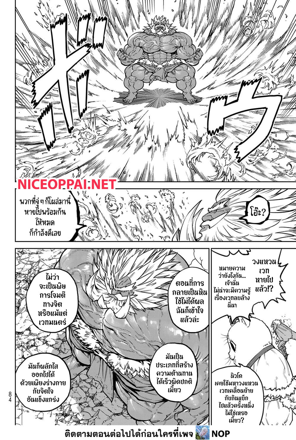 Manga-lc-com อ่านมังงะ อ่านการ์ตูน ออนไลน์ ฟรี Versus ตอนที่ 1 2 3 4 5 6 7 8 9 10 11 12 13 14 ฟรี ไม่มีโฆษณา Manga-lc - อ่าน มังงะ อ่าน การ์ตูน ออนไลน์ อ่านมังงะ ฟรี