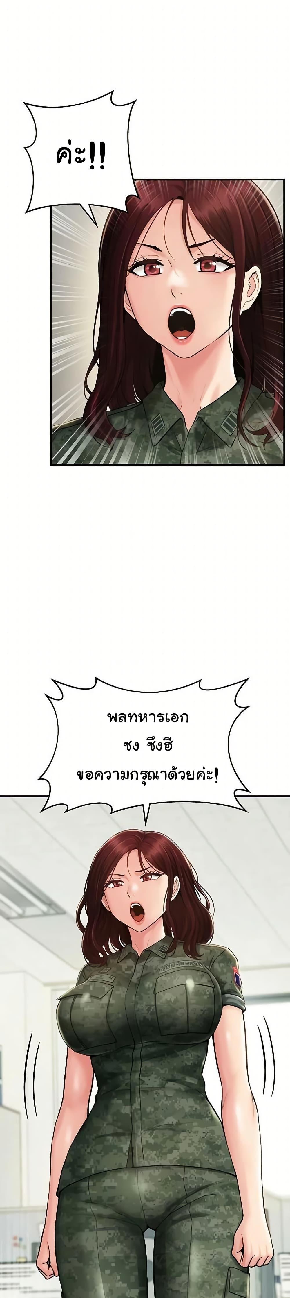 Doujin-Lc- อ่าน โดจิน มังฮวา เกาหลี ญี่ปุ่น จีน แปลไทย Women’s Army ตอนที่ 1 2 3 4 5 6 7 8 9 10 11 12 13 14 ฟรี ไม่มีโฆษณา อ่าน โดจิน Manhwa เกาหลี ญี่ปุ่น จีน เรามีครบ คัดมาให้เน้นๆ โดจิน 18+ รับประกันความฟินโดย  Doujin Lc