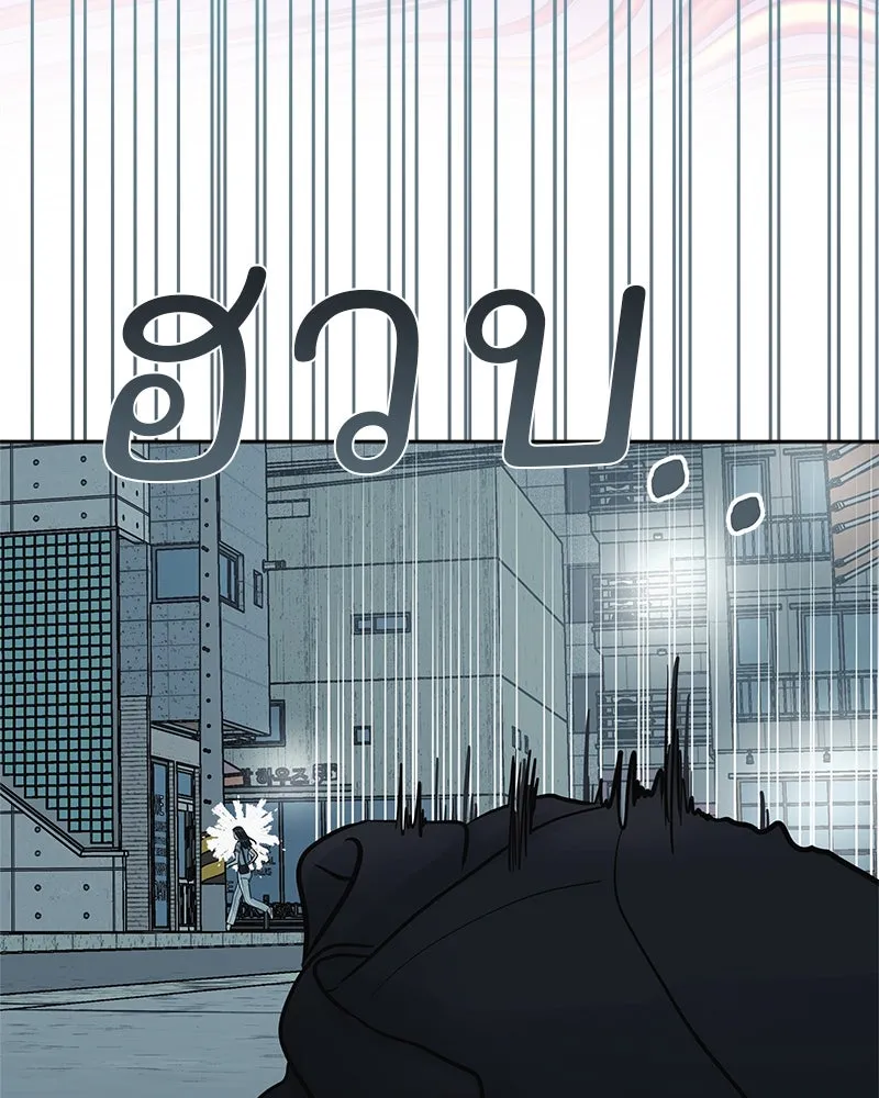 รักนี้ไม่ต้องมีเซนส์ ตอนที่ 28 รูปที่ 106
