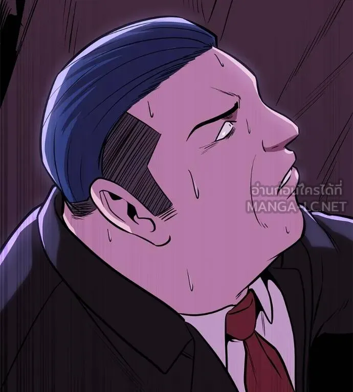 เรียกฉันว่าพระเจ้า ตอนที่ 41 รูปที่ 29