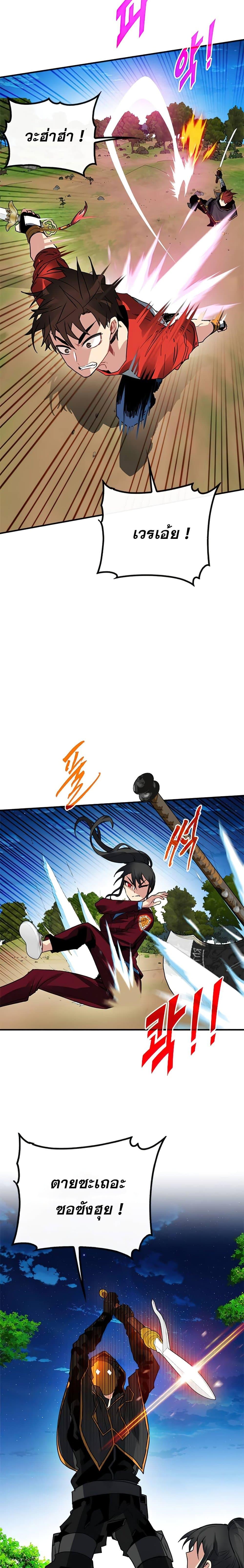 Manga-lc-com อ่านมังงะ อ่านการ์ตูน ออนไลน์ ฟรี SSS-Class Gacha Hunter ตอนที่ 1 2 3 4 5 6 7 8 9 10 11 12 13 14 ฟรี ไม่มีโฆษณา Manga-lc - อ่าน มังงะ อ่าน การ์ตูน ออนไลน์ อ่านมังงะ ฟรี