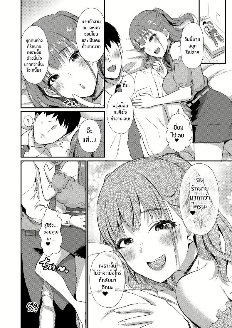 Doujin-Lc- อ่าน โดจิน มังฮวา เกาหลี ญี่ปุ่น จีน แปลไทย บ้านเเสนสุขขอต้อนรับ [Shinooka homare] HOMEHOME HOME E YOUKOSO! ตอนที่ 1 2 3 4 5 6 7 8 9 10 11 12 13 14 ฟรี ไม่มีโฆษณา อ่าน โดจิน Manhwa เกาหลี ญี่ปุ่น จีน เรามีครบ คัดมาให้เน้นๆ โดจิน 18+ รับประกันความฟินโดย  Doujin Lc