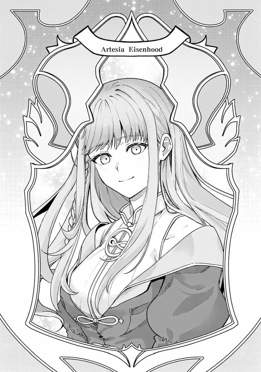 Manga-lc-com อ่านมังงะ อ่านการ์ตูน ออนไลน์ ฟรี Yagate Kuromaku e to Itaru Saitekikai ตอนที่ 1 2 3 4 5 6 7 8 9 10 11 12 13 14 ฟรี ไม่มีโฆษณา Manga-lc - อ่าน มังงะ อ่าน การ์ตูน ออนไลน์ อ่านมังงะ ฟรี