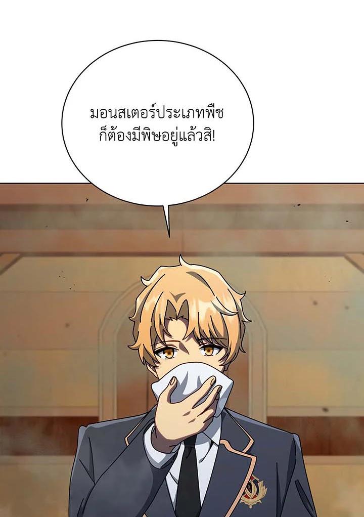 Doujin-Lc- อ่าน โดจิน มังฮวา เกาหลี ญี่ปุ่น จีน แปลไทย Necromancer Academy’s Genius ตอนที่ 1 2 3 4 5 6 7 8 9 10 11 12 13 14 ฟรี ไม่มีโฆษณา อ่าน โดจิน Manhwa เกาหลี ญี่ปุ่น จีน เรามีครบ คัดมาให้เน้นๆ โดจิน 18+ รับประกันความฟินโดย  Doujin Lc