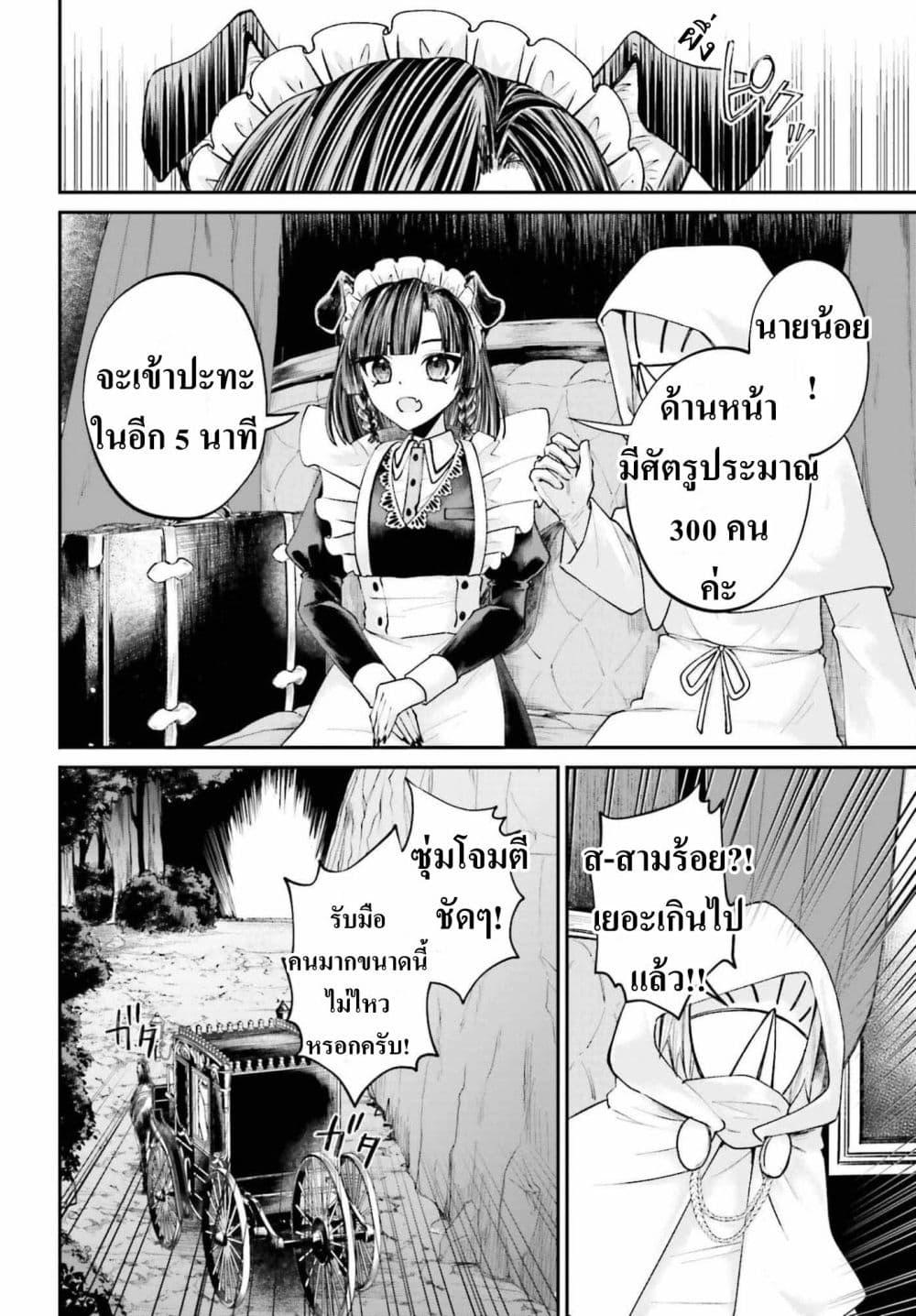Manga-lc-com อ่านมังงะ อ่านการ์ตูน ออนไลน์ ฟรี That Is Needed for a Villainous Aristocrat ตอนที่ 1 2 3 4 5 6 7 8 9 10 11 12 13 14 ฟรี ไม่มีโฆษณา Manga-lc - อ่าน มังงะ อ่าน การ์ตูน ออนไลน์ อ่านมังงะ ฟรี