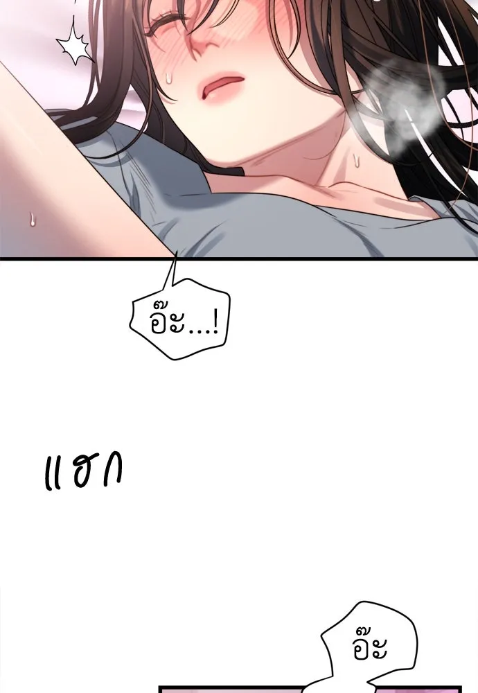 ปรารถนารักอันงดงาม ตอนที่ 53 รูปที่ 62