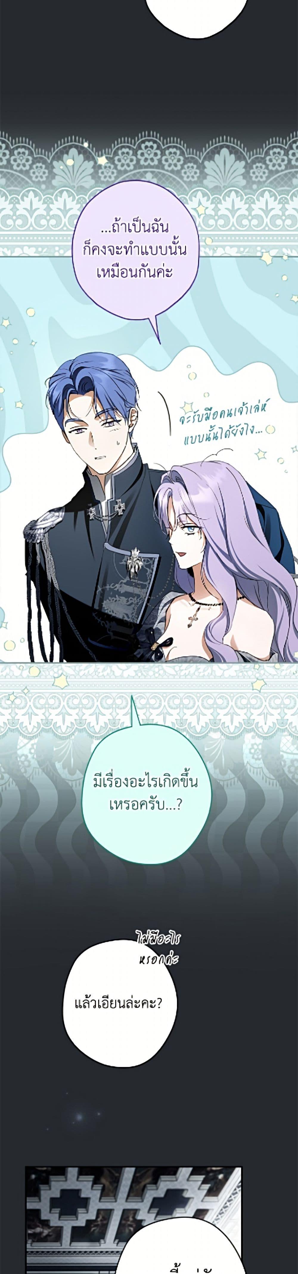 Manga-lc-com อ่านมังงะ อ่านการ์ตูน ออนไลน์ ฟรี An Extra Stole the Male Leads ตอนที่ 1 2 3 4 5 6 7 8 9 10 11 12 13 14 ฟรี ไม่มีโฆษณา Manga-lc - อ่าน มังงะ อ่าน การ์ตูน ออนไลน์ อ่านมังงะ ฟรี