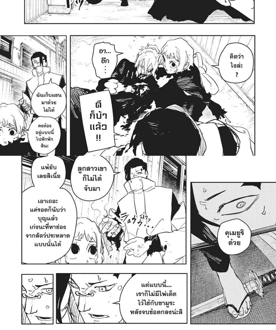 Manga-lc-com อ่านมังงะ อ่านการ์ตูน ออนไลน์ ฟรี Kagurabachi ตอนที่ 1 2 3 4 5 6 7 8 9 10 11 12 13 14 ฟรี ไม่มีโฆษณา Manga-lc - อ่าน มังงะ อ่าน การ์ตูน ออนไลน์ อ่านมังงะ ฟรี