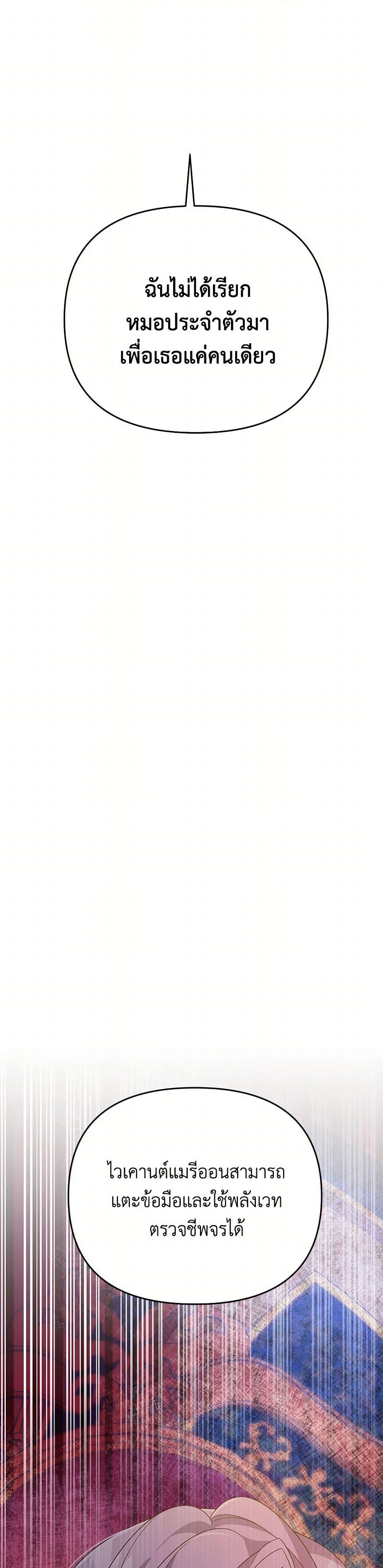 Manga-lc-com อ่านมังงะ อ่านการ์ตูน ออนไลน์ ฟรี I Will Seduce the Male Lead for My Older Brother ตอนที่ 1 2 3 4 5 6 7 8 9 10 11 12 13 14 ฟรี ไม่มีโฆษณา Manga-lc - อ่าน มังงะ อ่าน การ์ตูน ออนไลน์ อ่านมังงะ ฟรี