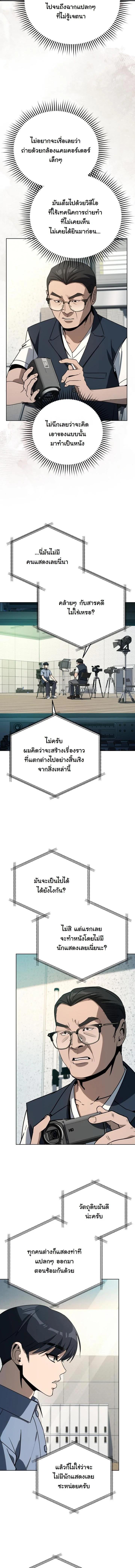 Manga-lc-com อ่านมังงะ อ่านการ์ตูน ออนไลน์ ฟรี A Thousand Faces ตอนที่ 1 2 3 4 5 6 7 8 9 10 11 12 13 14 ฟรี ไม่มีโฆษณา Manga-lc - อ่าน มังงะ อ่าน การ์ตูน ออนไลน์ อ่านมังงะ ฟรี