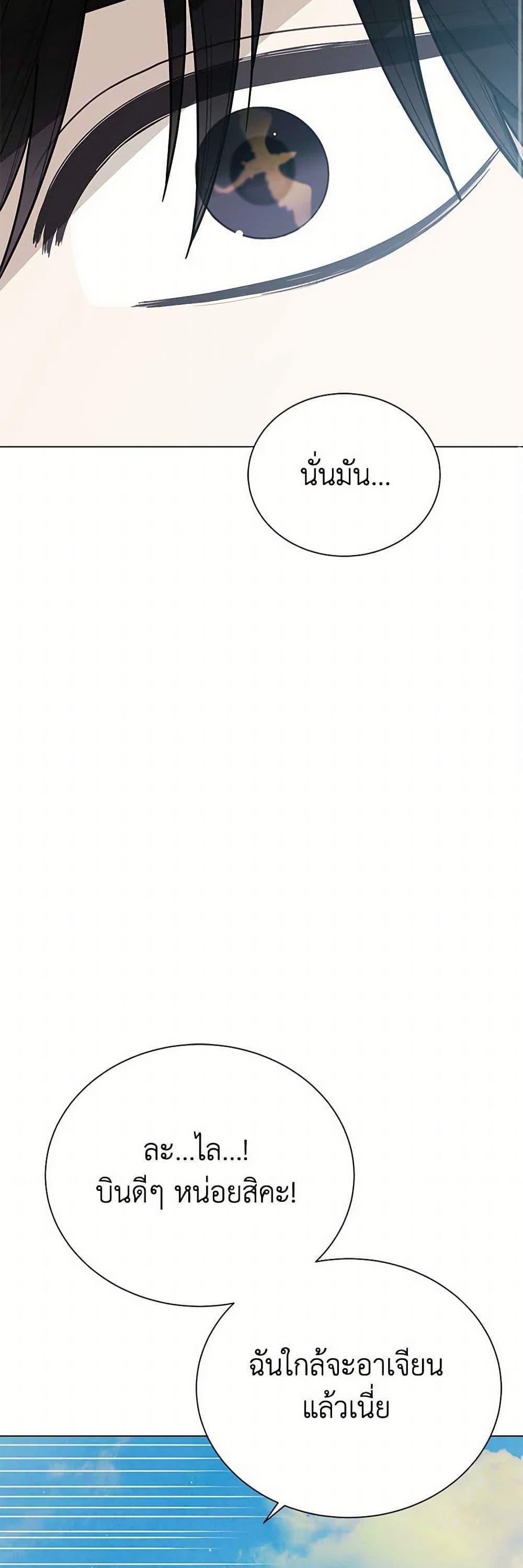 Manga-lc-com อ่านมังงะ อ่านการ์ตูน ออนไลน์ ฟรี The Princess’s Doll Shop ตอนที่ 1 2 3 4 5 6 7 8 9 10 11 12 13 14 ฟรี ไม่มีโฆษณา Manga-lc - อ่าน มังงะ อ่าน การ์ตูน ออนไลน์ อ่านมังงะ ฟรี