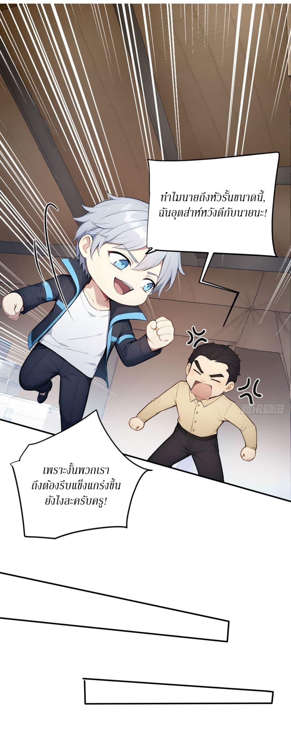 Manga-lc-com อ่านมังงะ อ่านการ์ตูน ออนไลน์ ฟรี Gods Of All People I Sacrificed Hundreds Of Millions Of Living Beings To Become A God ตอนที่ 1 2 3 4 5 6 7 8 9 10 11 12 13 14 ฟรี ไม่มีโฆษณา Manga-lc - อ่าน มังงะ อ่าน การ์ตูน ออนไลน์ อ่านมังงะ ฟรี