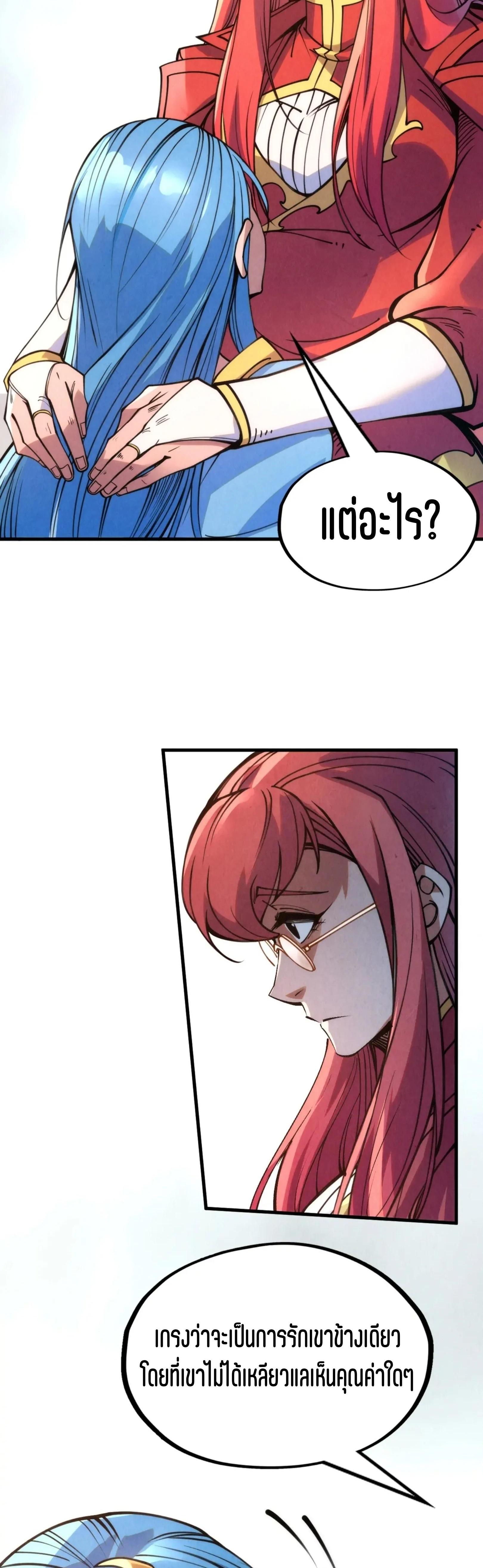 Manga-lc-com อ่านมังงะ อ่านการ์ตูน ออนไลน์ ฟรี The Eternal Supreme ตอนที่ 1 2 3 4 5 6 7 8 9 10 11 12 13 14 ฟรี ไม่มีโฆษณา Manga-lc - อ่าน มังงะ อ่าน การ์ตูน ออนไลน์ อ่านมังงะ ฟรี