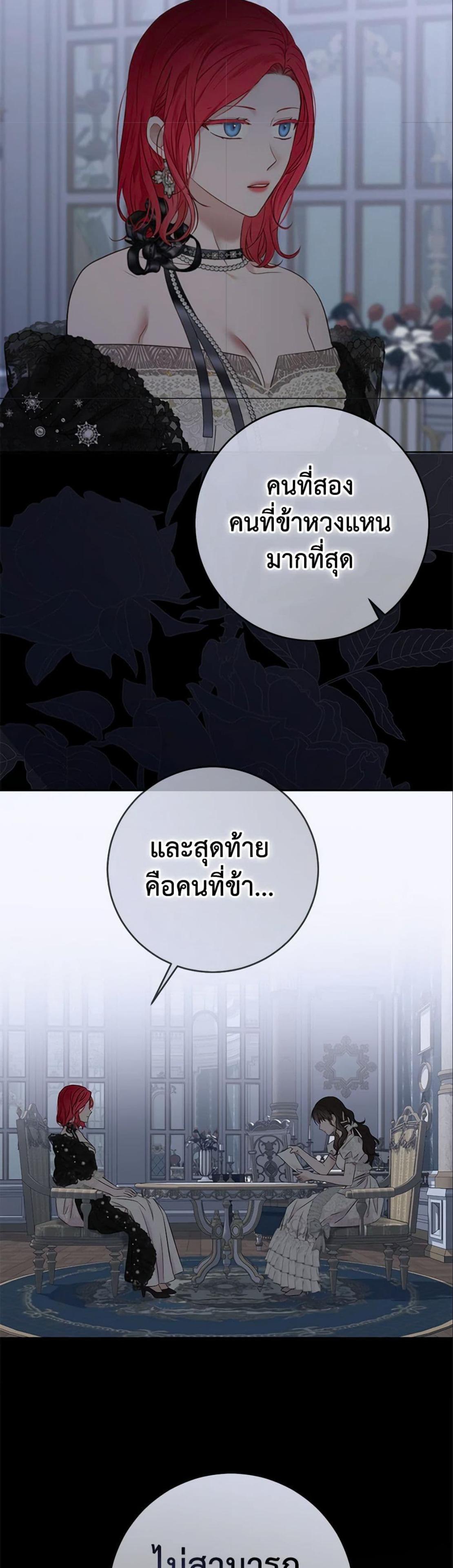 Manga-lc-com อ่านมังงะ อ่านการ์ตูน ออนไลน์ ฟรี I Fell into a Reverse Harem Game! ตอนที่ 1 2 3 4 5 6 7 8 9 10 11 12 13 14 ฟรี ไม่มีโฆษณา Manga-lc - อ่าน มังงะ อ่าน การ์ตูน ออนไลน์ อ่านมังงะ ฟรี
