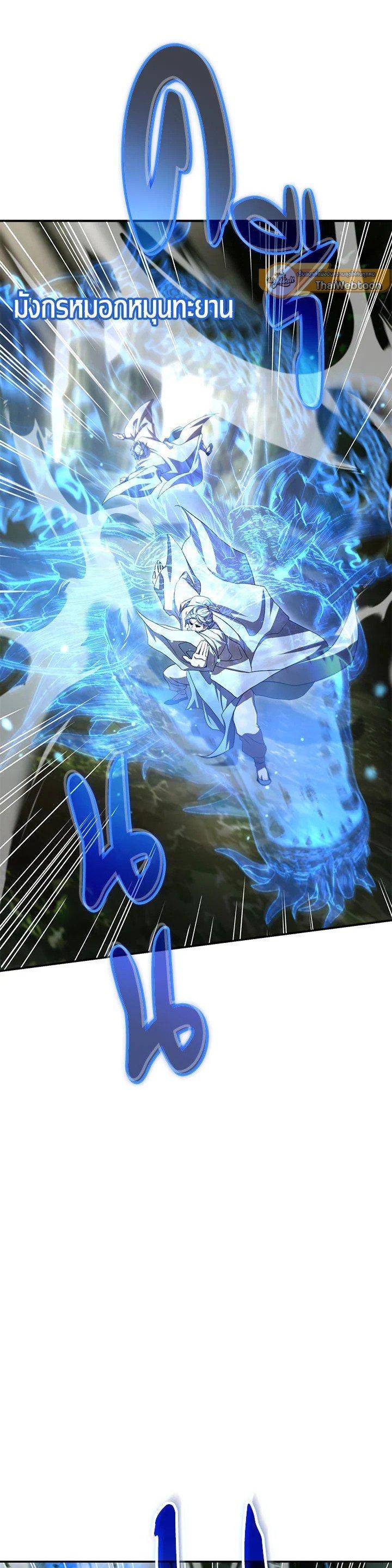 Manga-lc-com อ่านมังงะ อ่านการ์ตูน ออนไลน์ ฟรี Path of the Shaman ตอนที่ 1 2 3 4 5 6 7 8 9 10 11 12 13 14 ฟรี ไม่มีโฆษณา Manga-lc - อ่าน มังงะ อ่าน การ์ตูน ออนไลน์ อ่านมังงะ ฟรี