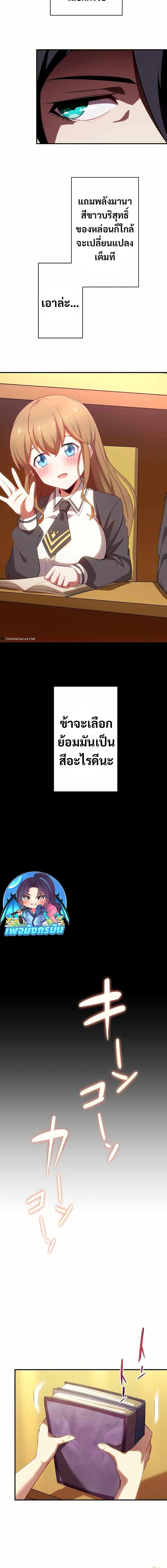 Manga-lc-com อ่านมังงะ อ่านการ์ตูน ออนไลน์ ฟรี Avenger of Mystical Eyes Blood Parasite ตอนที่ 1 2 3 4 5 6 7 8 9 10 11 12 13 14 ฟรี ไม่มีโฆษณา Manga-lc - อ่าน มังงะ อ่าน การ์ตูน ออนไลน์ อ่านมังงะ ฟรี