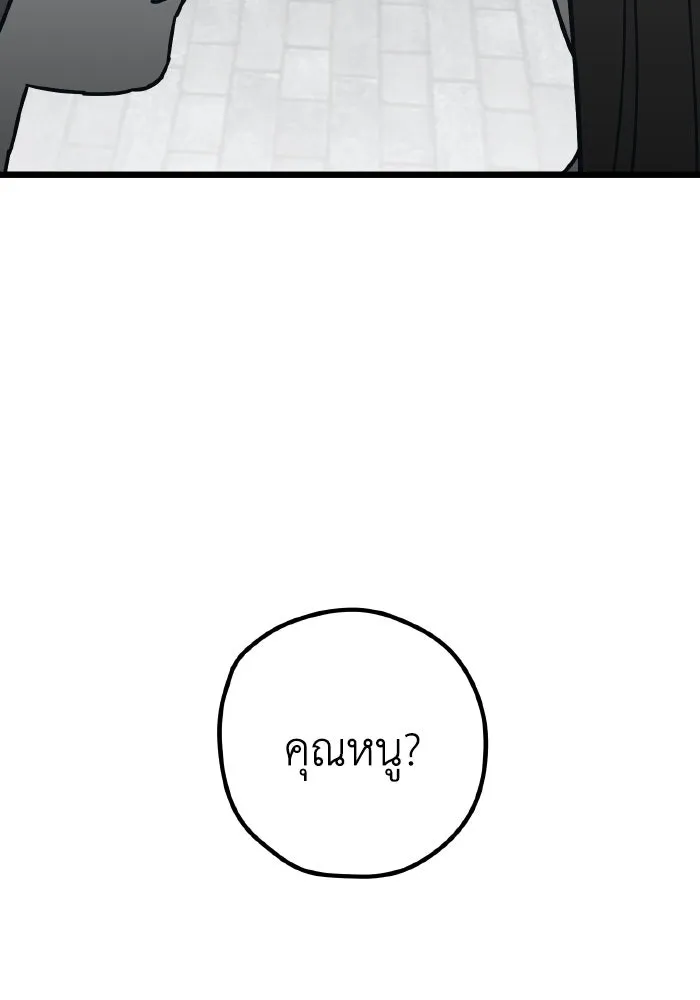 รักนี้ไม่มีรีไซเคิล ตอนที่ 75 รูปที่ 130