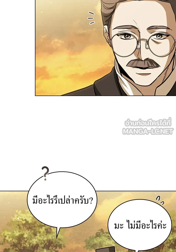 กู้ชีวิตลิขิตท่านเอิร์ล ตอนที่ 11 รูปที่ 24
