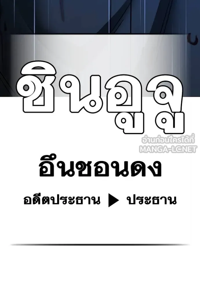 reality ตอนที่ 167 รูปที่ 216