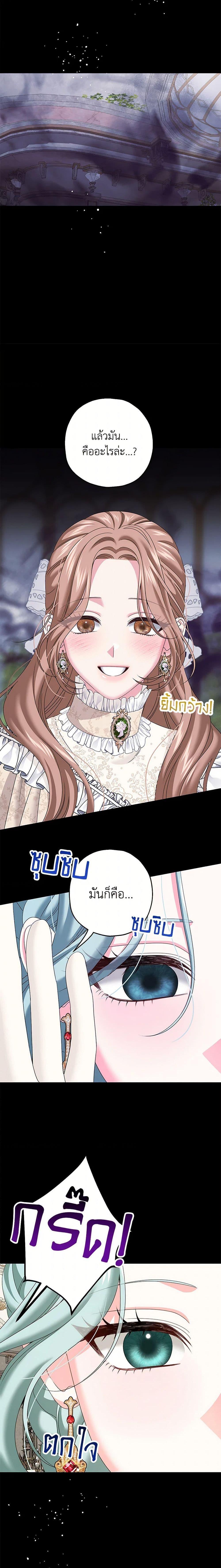 Manga-lc-com อ่านมังงะ อ่านการ์ตูน ออนไลน์ ฟรี Made Into the Main Character ตอนที่ 1 2 3 4 5 6 7 8 9 10 11 12 13 14 ฟรี ไม่มีโฆษณา Manga-lc - อ่าน มังงะ อ่าน การ์ตูน ออนไลน์ อ่านมังงะ ฟรี