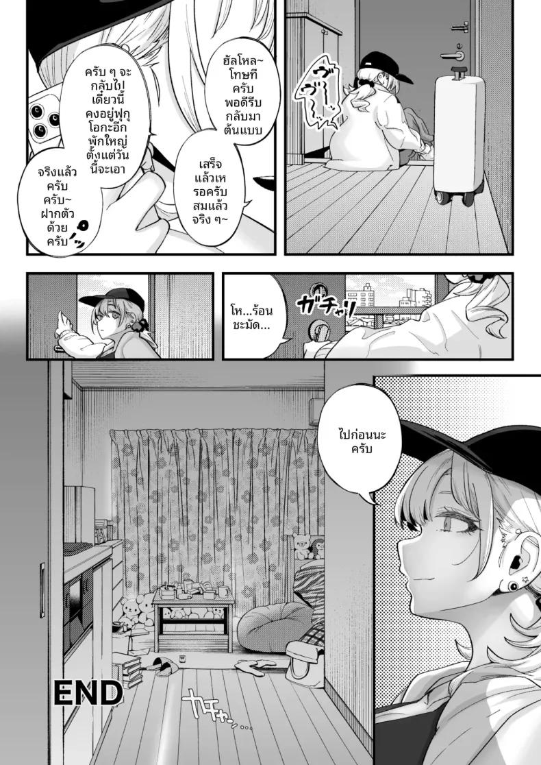 Doujin-Lc- อ่าน โดจิน มังฮวา เกาหลี ญี่ปุ่น จีน แปลไทย สัมพันธ์เร่าร้อนกับสาวเเกลสุดอวบ (Kugatsu Nagatsu) ตอนที่ 1 2 3 4 5 6 7 8 9 10 11 12 13 14 ฟรี ไม่มีโฆษณา อ่าน โดจิน Manhwa เกาหลี ญี่ปุ่น จีน เรามีครบ คัดมาให้เน้นๆ โดจิน 18+ รับประกันความฟินโดย  Doujin Lc
