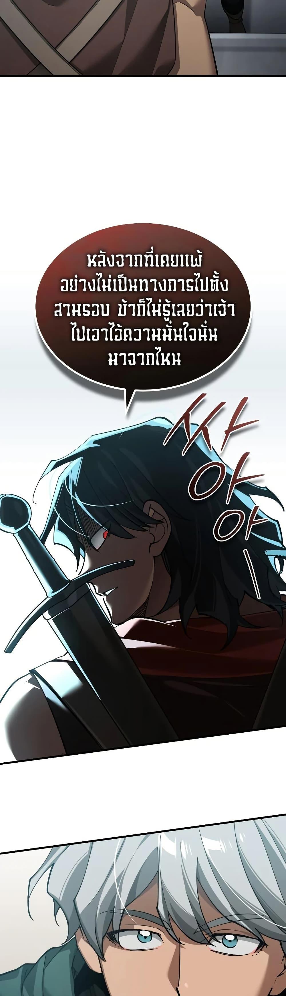 Manga-lc-com อ่านมังงะ อ่านการ์ตูน ออนไลน์ ฟรี The Heavenly Demon Can’t Live a Normal Life ตอนที่ 1 2 3 4 5 6 7 8 9 10 11 12 13 14 ฟรี ไม่มีโฆษณา Manga-lc - อ่าน มังงะ อ่าน การ์ตูน ออนไลน์ อ่านมังงะ ฟรี