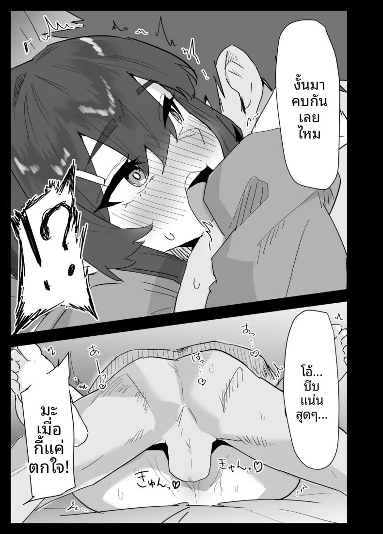 Doujin-Lc- อ่าน โดจิน มังฮวา เกาหลี ญี่ปุ่น จีน แปลไทย น้องสาวผมดูจะไม่พอใจกับเเฟนหนุ่ม (Purintai) ตอนที่ 1 2 3 4 5 6 7 8 9 10 11 12 13 14 ฟรี ไม่มีโฆษณา อ่าน โดจิน Manhwa เกาหลี ญี่ปุ่น จีน เรามีครบ คัดมาให้เน้นๆ โดจิน 18+ รับประกันความฟินโดย  Doujin Lc