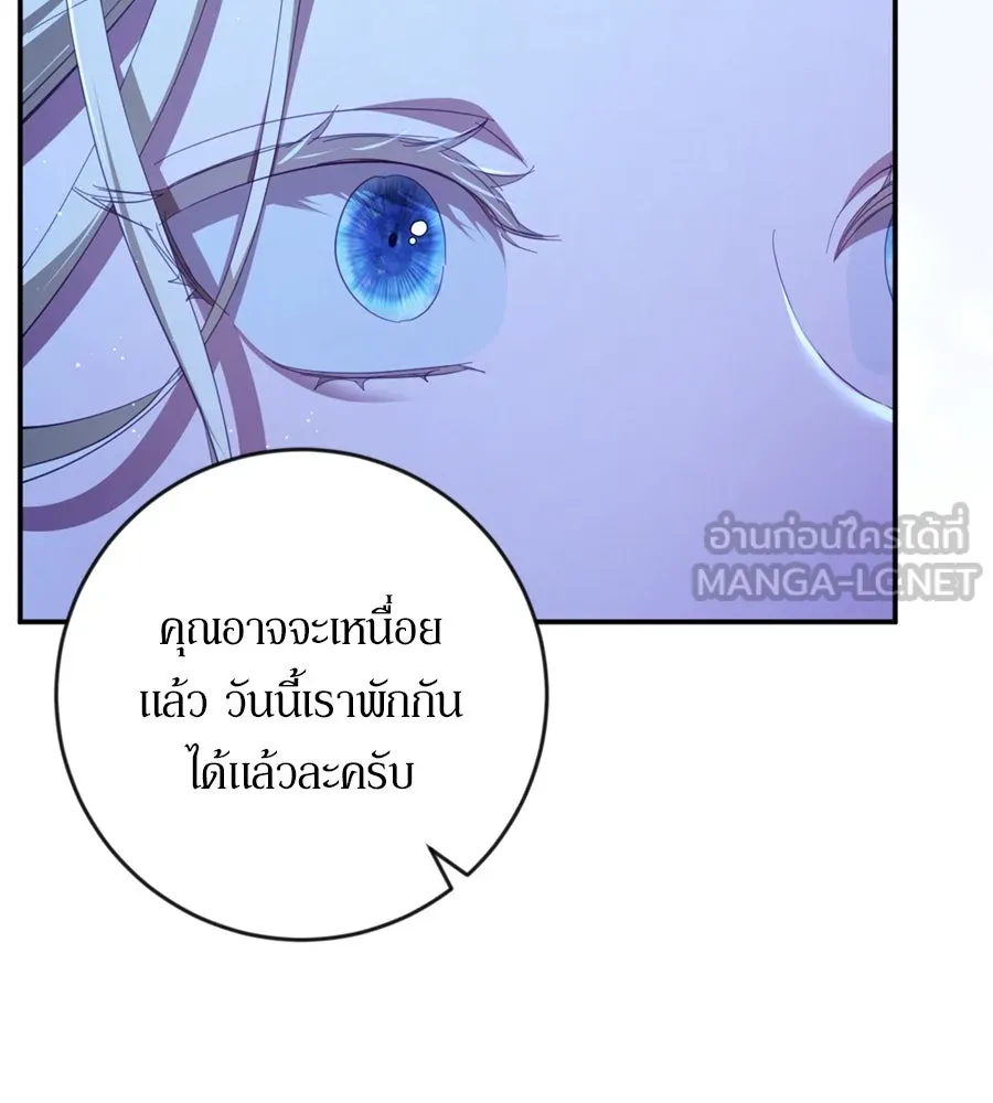 เบื้องหลังรอยยิ้มของเจ้าหญิง ตอนที่ 26 รูปที่ 180