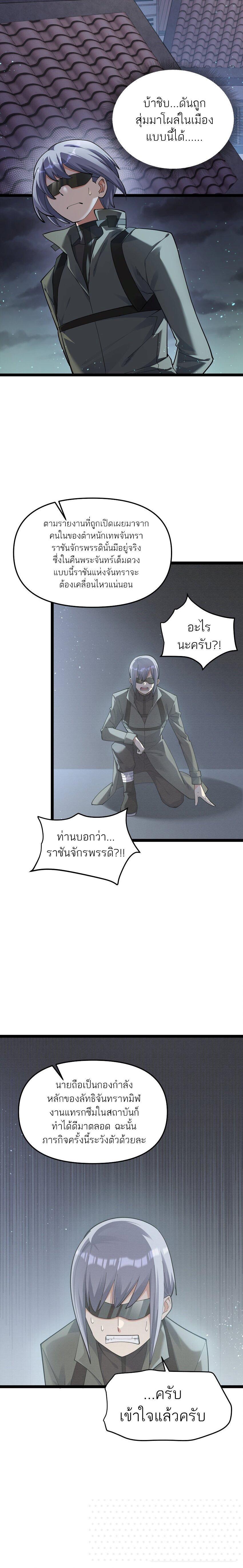 Manga-lc-com อ่านมังงะ อ่านการ์ตูน ออนไลน์ ฟรี I Look Too Much Like The Boss And The World Actually Believes It ตอนที่ 1 2 3 4 5 6 7 8 9 10 11 12 13 14 ฟรี ไม่มีโฆษณา Manga-lc - อ่าน มังงะ อ่าน การ์ตูน ออนไลน์ อ่านมังงะ ฟรี