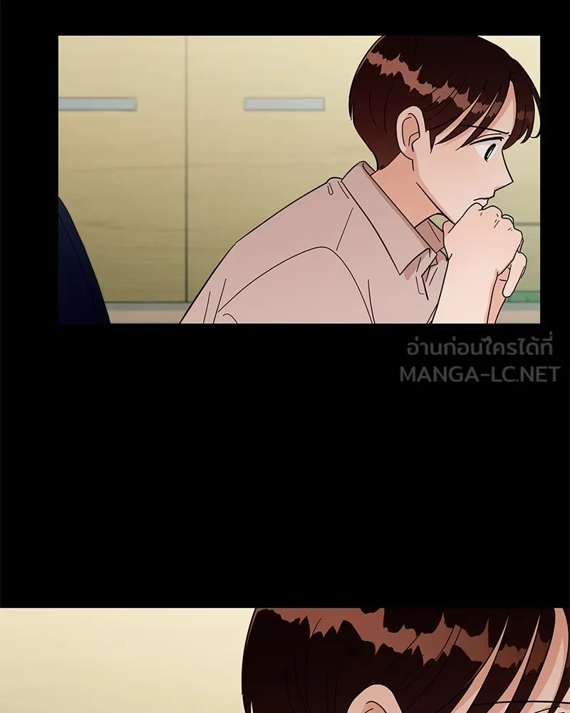 Pyramid Game เกมพีระมิด ตอนที่ 11 รูปที่ 12