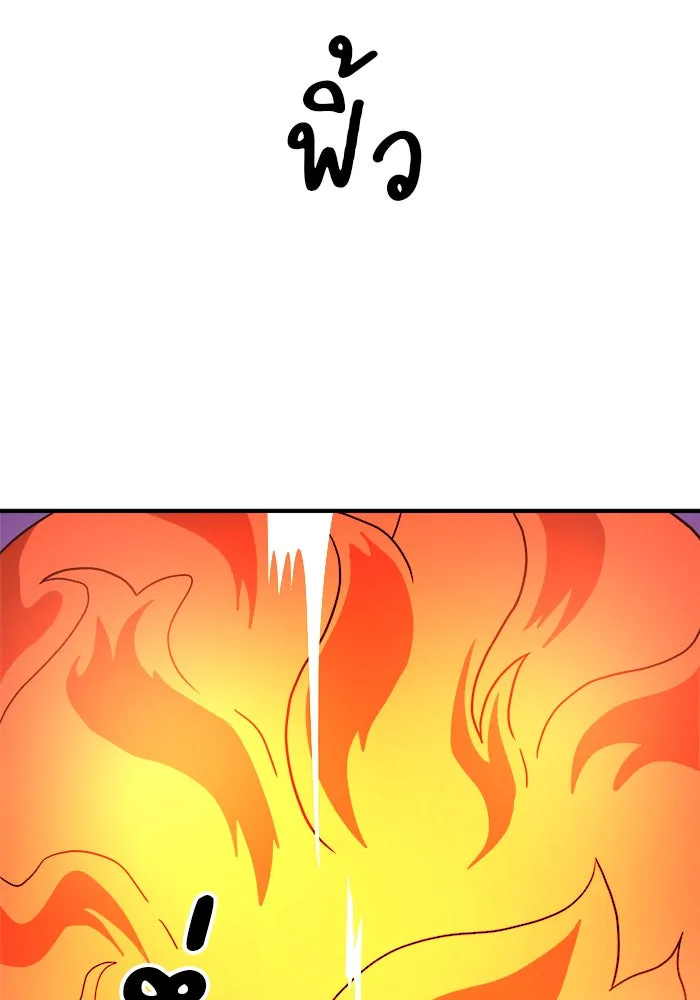 Double Click ตอนที่ 84 รูปที่ 118