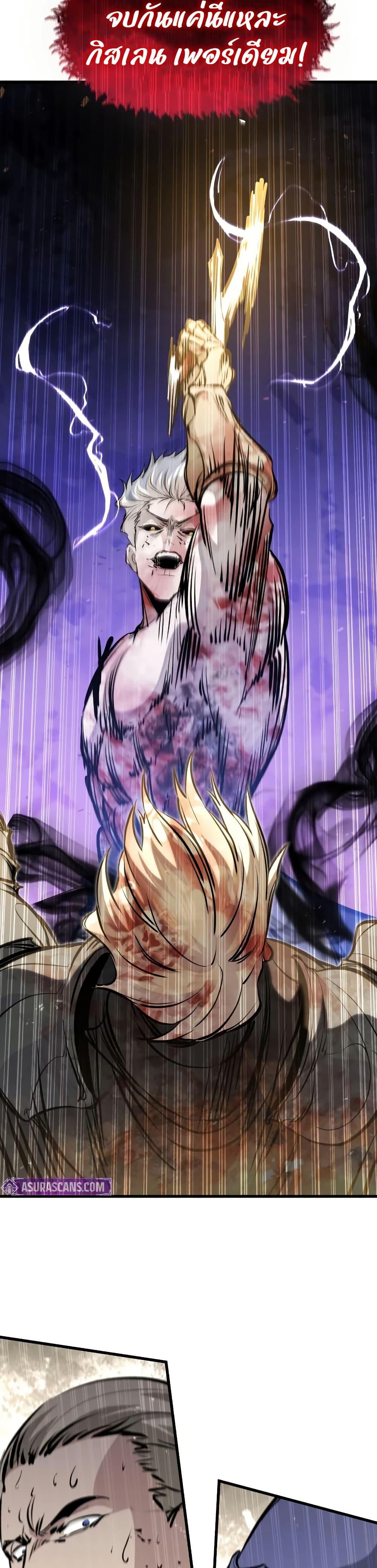 Manga-lc-com อ่านมังงะ อ่านการ์ตูน ออนไลน์ ฟรี The Regressed Mercenary’s Machinations ตอนที่ 1 2 3 4 5 6 7 8 9 10 11 12 13 14 ฟรี ไม่มีโฆษณา Manga-lc - อ่าน มังงะ อ่าน การ์ตูน ออนไลน์ อ่านมังงะ ฟรี