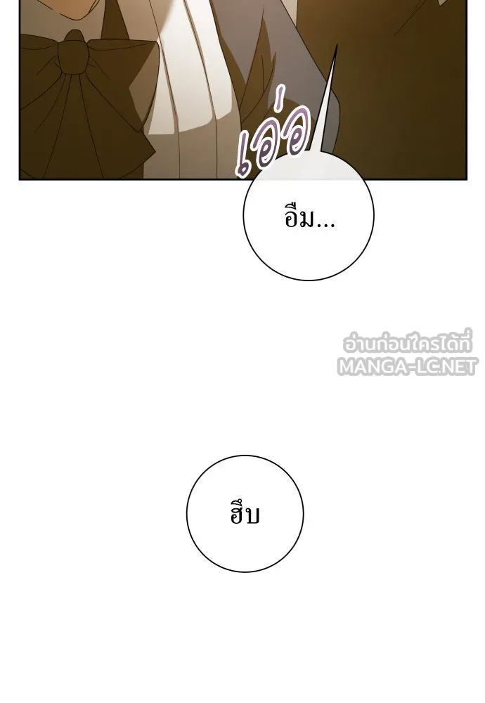 ชิงชีวิตพลิกลิขิตชะตา ตอนที่ 193. ปิดปากเงียบ(1) รูปที่ 48