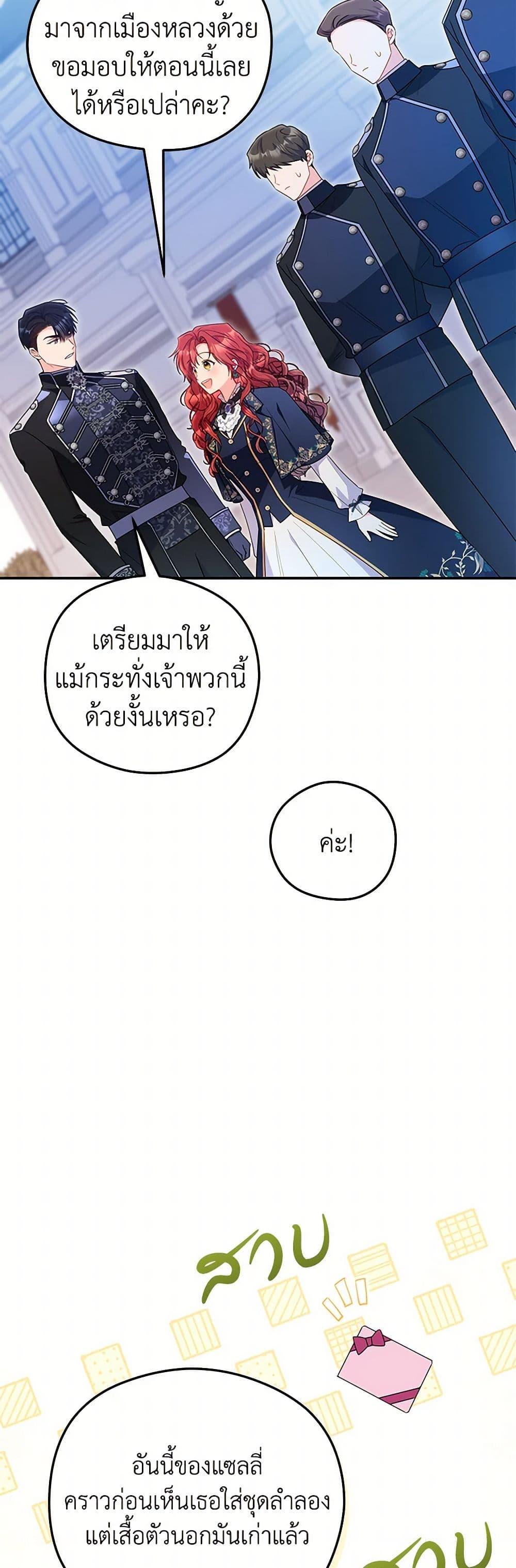 Manga-lc-com อ่านมังงะ อ่านการ์ตูน ออนไลน์ ฟรี The Villainess Captured the Grand Duke ตอนที่ 1 2 3 4 5 6 7 8 9 10 11 12 13 14 ฟรี ไม่มีโฆษณา Manga-lc - อ่าน มังงะ อ่าน การ์ตูน ออนไลน์ อ่านมังงะ ฟรี