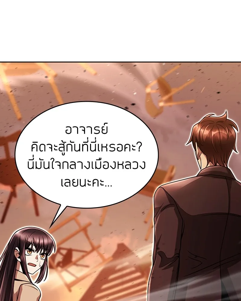 Clever Cleaning Life Of The Returned Genius Hunter ส_ดยอดฮ_นเตอร_สายคล_น ตอนที่ ตอนที่ 90 รูปที่ 138