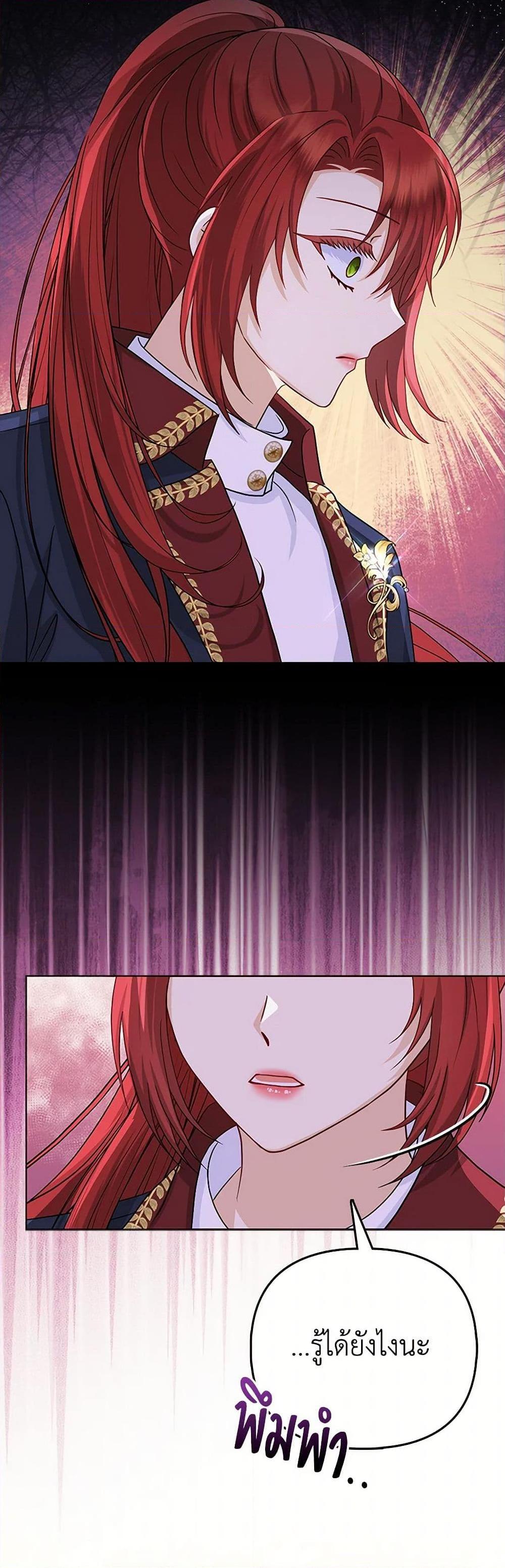 Manga-lc-com อ่านมังงะ อ่านการ์ตูน ออนไลน์ ฟรี Loved by the Villains ตอนที่ 1 2 3 4 5 6 7 8 9 10 11 12 13 14 ฟรี ไม่มีโฆษณา Manga-lc - อ่าน มังงะ อ่าน การ์ตูน ออนไลน์ อ่านมังงะ ฟรี