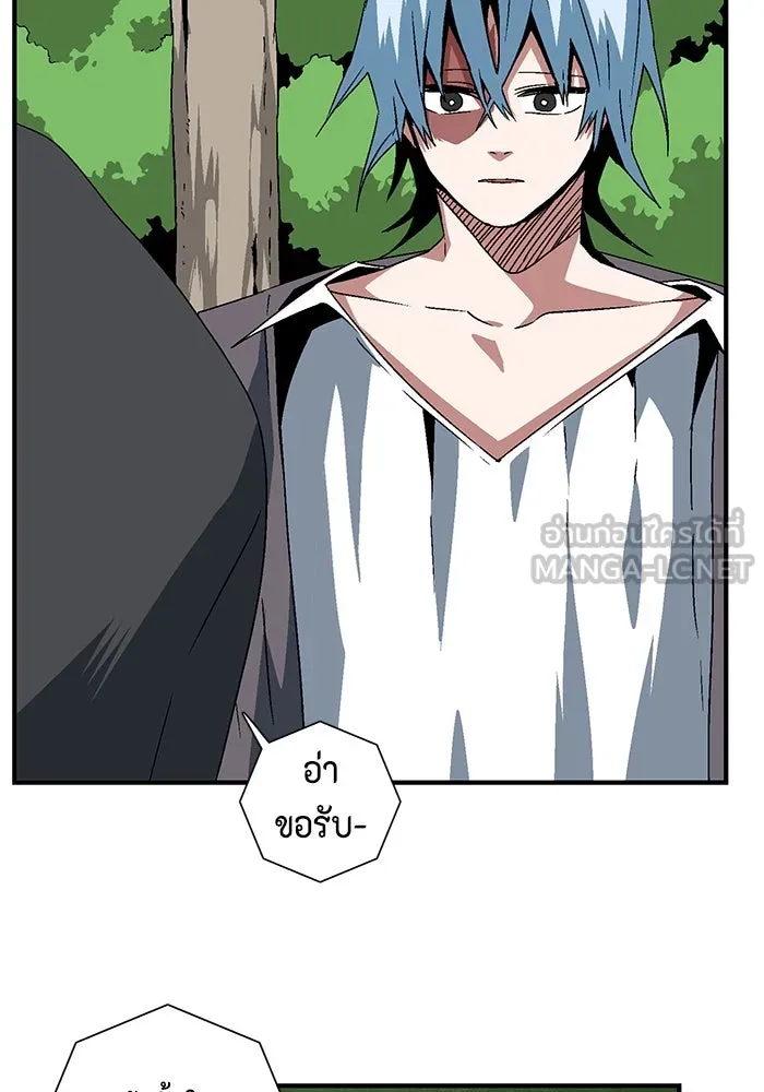 หนึ่งก้าวสู่เจ้ามาร ตอนที่ 48 ราชา (7) รูปที่ 54