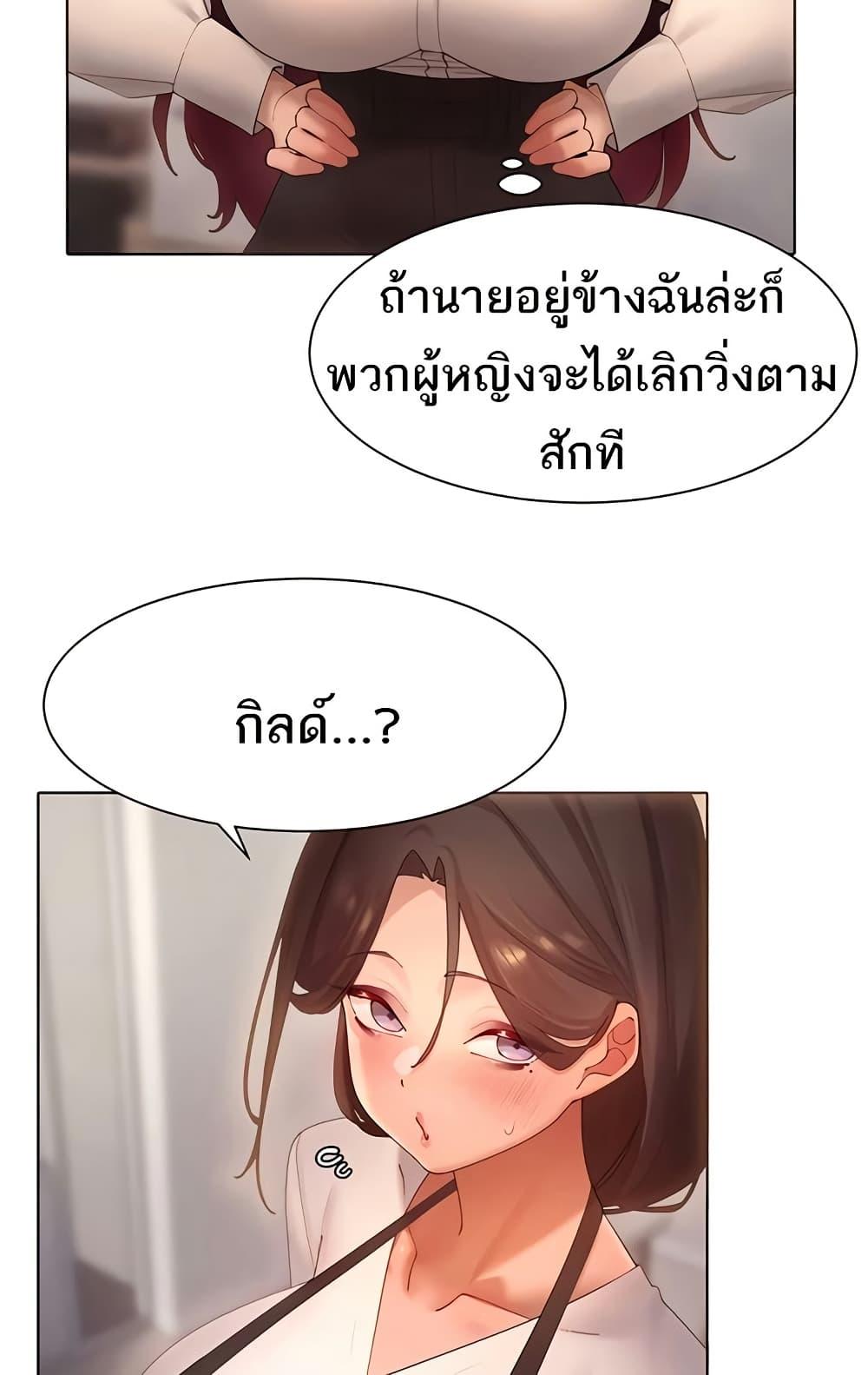 Doujin-Lc- อ่าน โดจิน มังฮวา เกาหลี ญี่ปุ่น จีน แปลไทย The Protagonist Gets Stronger ตอนที่ 1 2 3 4 5 6 7 8 9 10 11 12 13 14 ฟรี ไม่มีโฆษณา อ่าน โดจิน Manhwa เกาหลี ญี่ปุ่น จีน เรามีครบ คัดมาให้เน้นๆ โดจิน 18+ รับประกันความฟินโดย  Doujin Lc