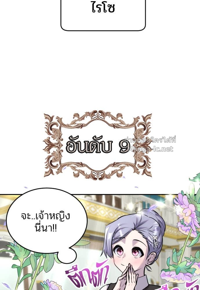 Doujin-Lc- อ่าน โดจิน มังฮวา เกาหลี ญี่ปุ่น จีน แปลไทย แกร่งเกินผู้กล้า แต่ซ่าไม่ได้ ตอนที่ 1 2 3 4 5 6 7 8 9 10 11 12 13 14 ฟรี ไม่มีโฆษณา อ่าน โดจิน Manhwa เกาหลี ญี่ปุ่น จีน เรามีครบ คัดมาให้เน้นๆ โดจิน 18+ รับประกันความฟินโดย Doujin Lc